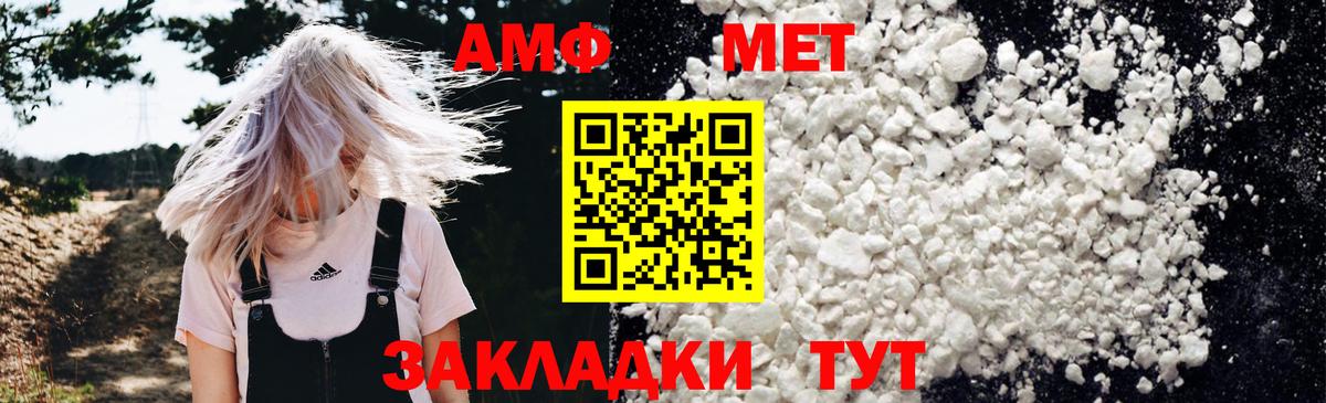 Amphetamine 97% Владимир