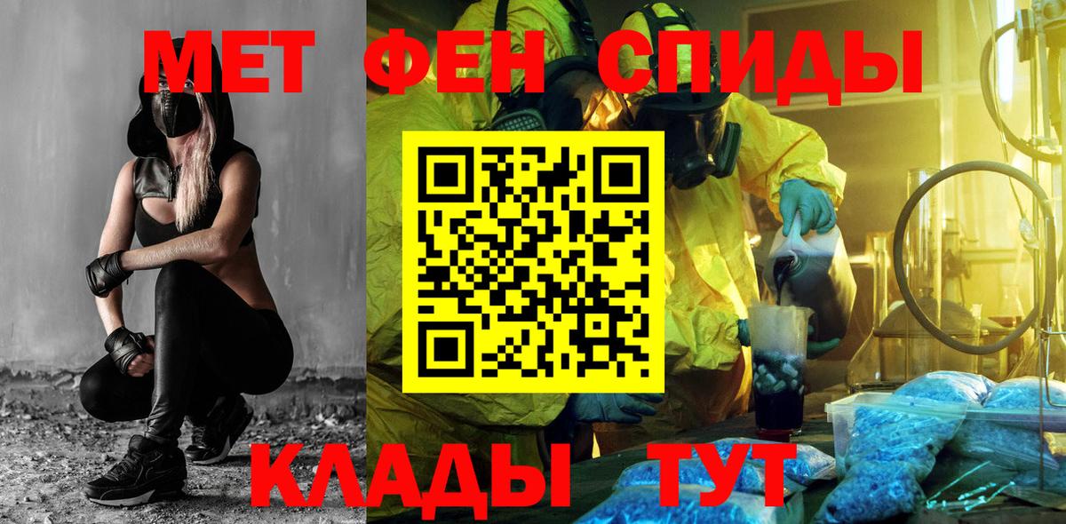 Владимир  Amphetamine VHQ  маркетплейс Telegram  Вход с VPN 