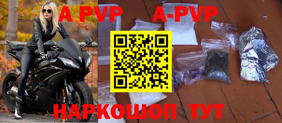 Alpha-PVP СК КРИС Владимир