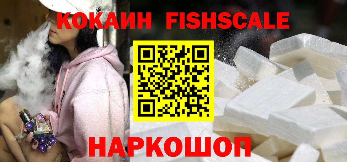 Cocaine Columbia Владимир