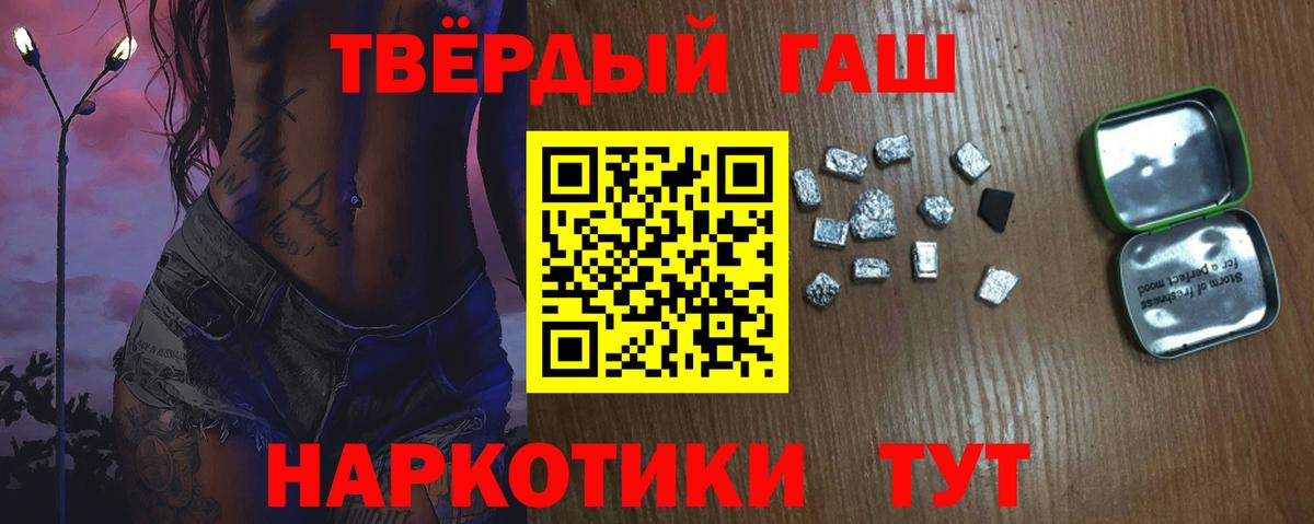 ГАШИШ VHQ Владимир