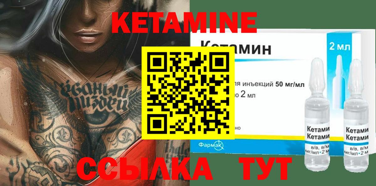 Владимир  КЕТАМИН ketamine  Кетамин VHQ  Вход с VPN 