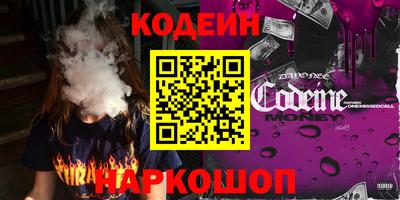 прущий лед Апрелевка
