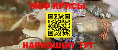 таблы Апшеронск