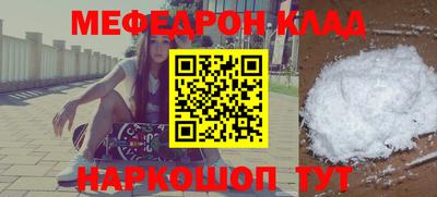 таблы Апшеронск