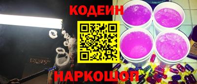 таблы Апшеронск