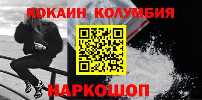 таблы Апшеронск
