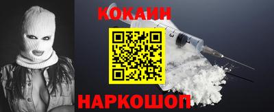 таблы Апшеронск