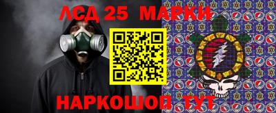 таблы Донской