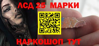 прущий лед Апрелевка