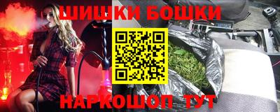 прущий лед Апрелевка