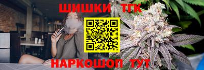 таблы Апшеронск