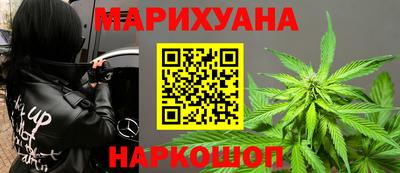 таблы Апшеронск