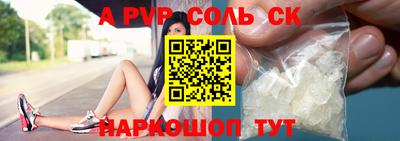 таблы Апшеронск