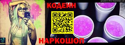 прущий лед Апрелевка