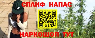 прущий лед Апрелевка
