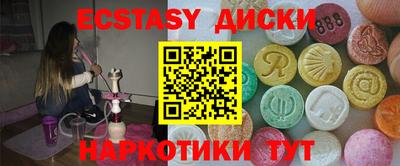 ГАЛЛЮЦИНОГЕННЫЕ ГРИБЫ Аргун