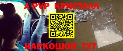 прущий лед Апрелевка