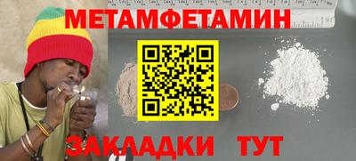 прущий лед Апрелевка