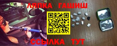 таблы Апшеронск