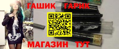 таблы Апшеронск