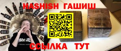 ГАЛЛЮЦИНОГЕННЫЕ ГРИБЫ Аргун