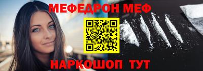 прущий лед Апрелевка