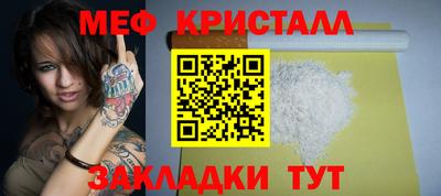 прущий лед Апрелевка