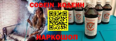 прущий лед Апрелевка