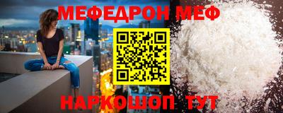 таблы Апшеронск