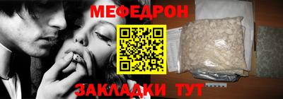 таблы Апшеронск