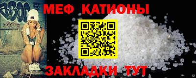 таблы Апшеронск