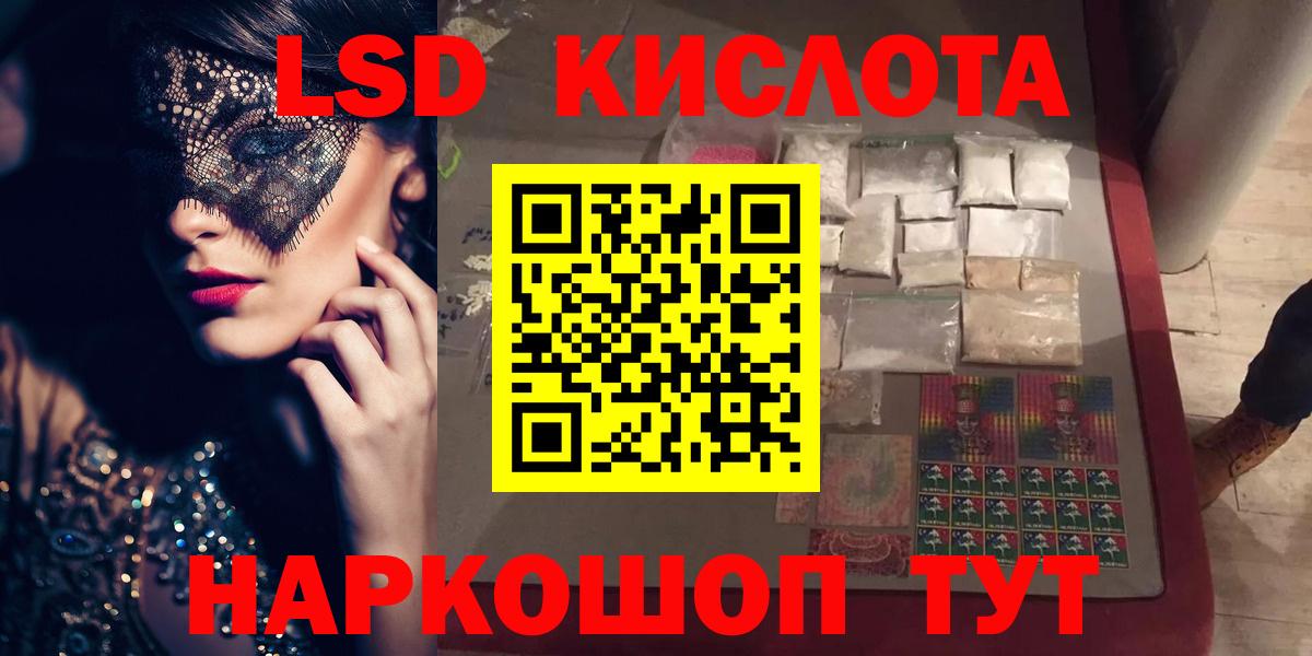 ЛСД экстази ecstasy Владимир