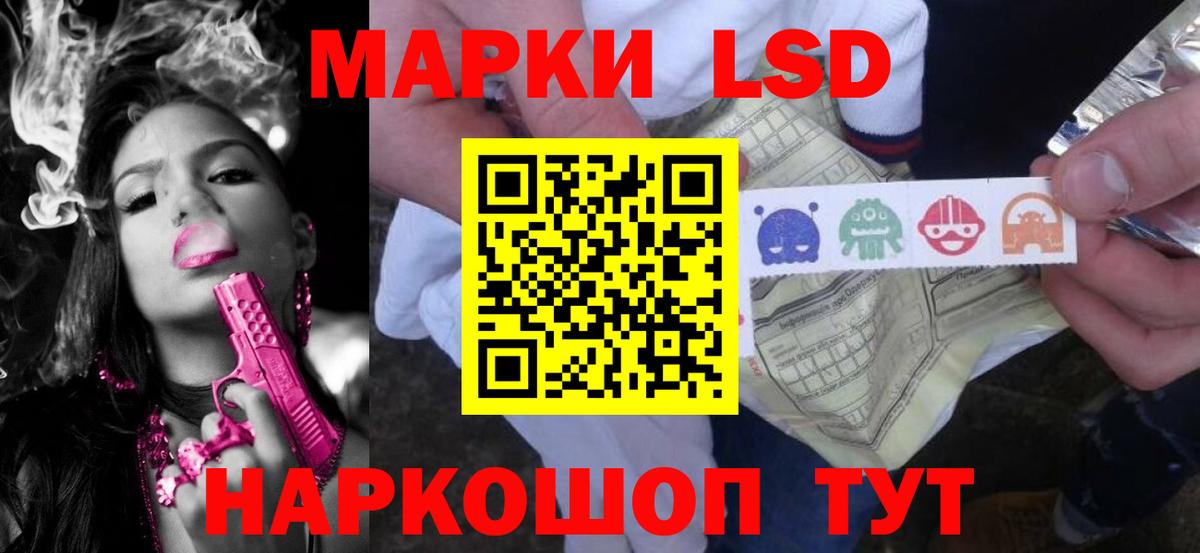 LSD-25 экстази ecstasy  Вход с VPN  Лсд 25 экстази  Лсд 25 экстази ecstasy  Владимир 
