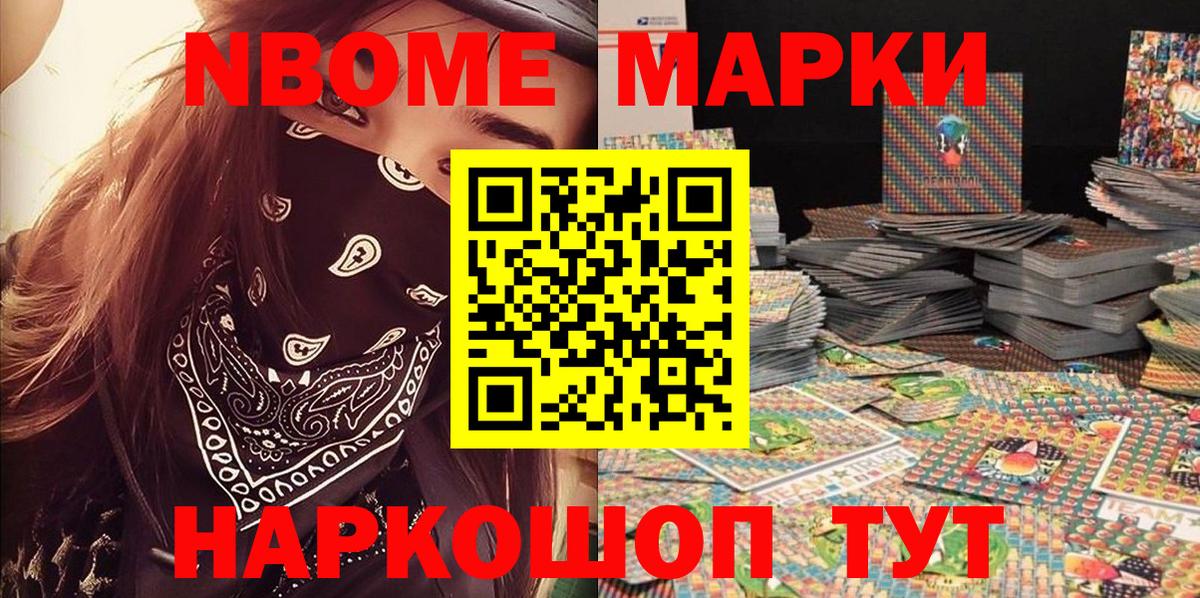 NBOMe  Амфетамин   Канабис  COCAIN  Владимир  ЭКСТАЗИ  Гашиш  Меф МЯУ МЯУ кристаллы  Кокаин  Вход с VPN 